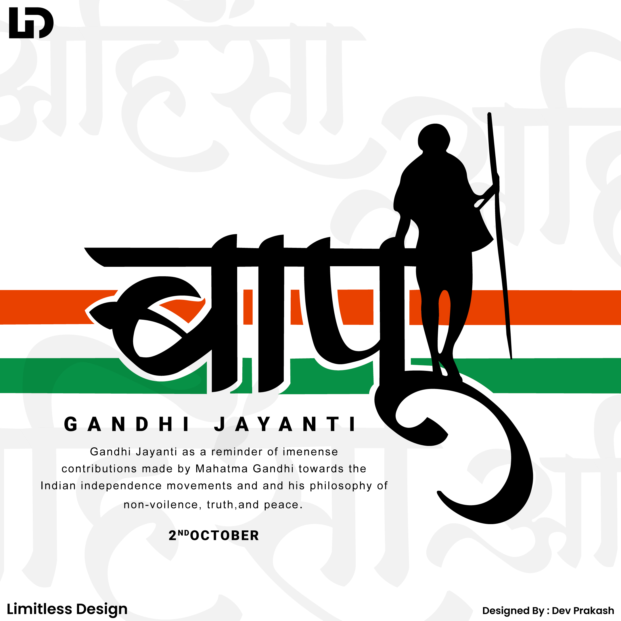 gandhi-jayanti poster
